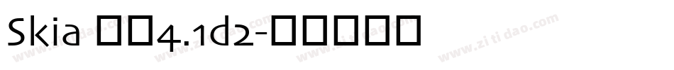 Skia 常规4.1d2字体转换